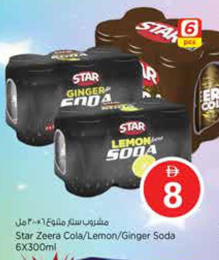 Lemon Ginger available at Nesto Hypermarket in UAE - Sharjah / Ajman