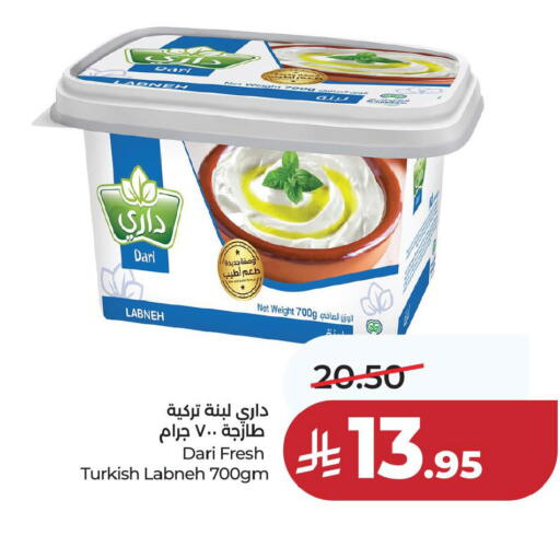 available at لولو هايبرماركت in مملكة العربية السعودية, السعودية, سعودية - الخبر‎