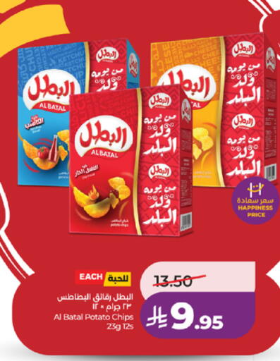 Potato available at لولو هايبرماركت in مملكة العربية السعودية, السعودية, سعودية - تبوك