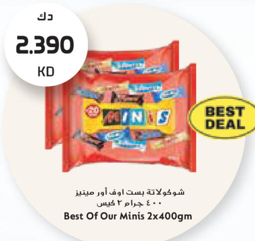 available at جراند كوستو in الكويت - مدينة الكويت