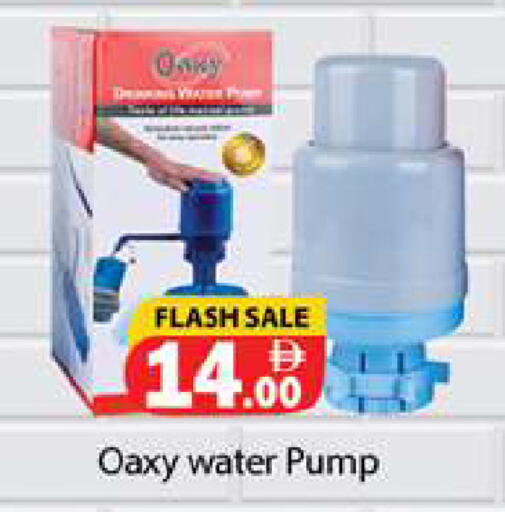 available at Gulf Hypermarket LLC in UAE - Ras al Khaimah