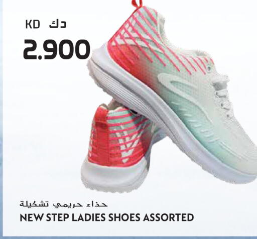 available at جراند هايبر in الكويت - مدينة الكويت