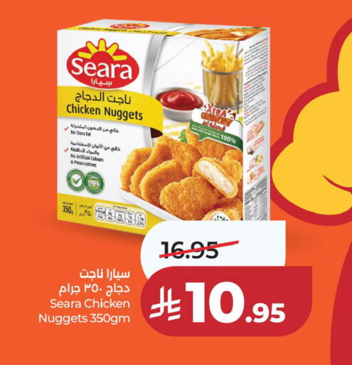 available at LULU Hypermarket in KSA, Saudi Arabia, Saudi - Hafar Al Batin