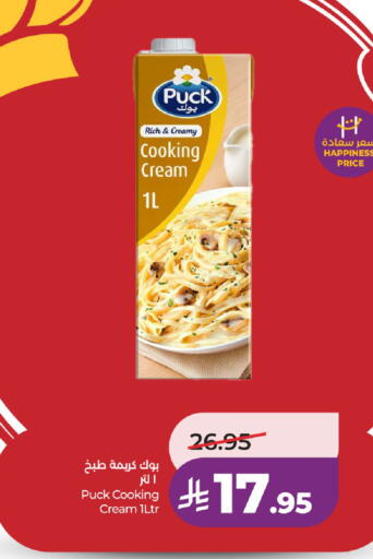 available at LULU Hypermarket in KSA, Saudi Arabia, Saudi - Hail