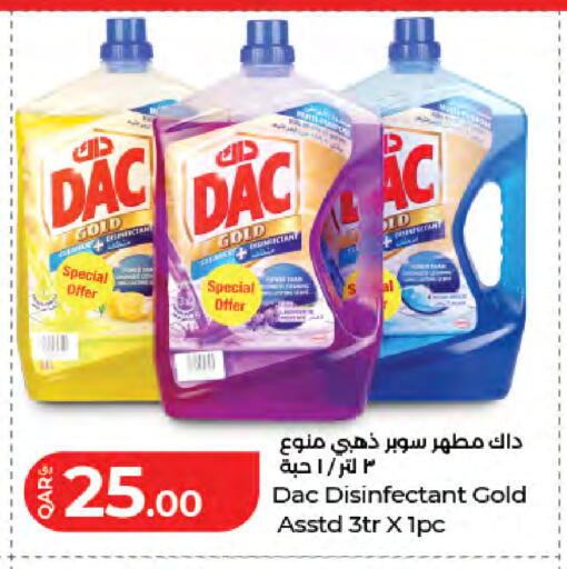 available at لولو هايبرماركت in قطر - الريان