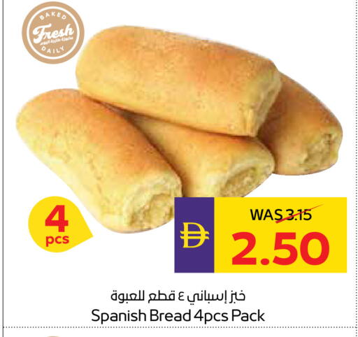 available at أدكووب in الإمارات العربية المتحدة , الامارات - ٱلْعَيْن‎