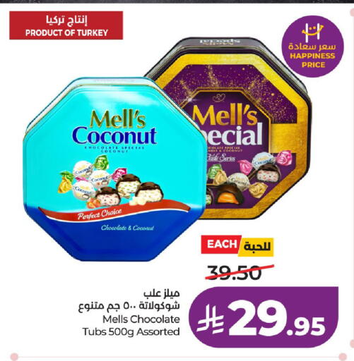 Coconut available at لولو هايبرماركت in مملكة العربية السعودية, السعودية, سعودية - عنيزة