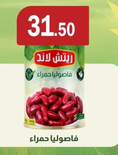 available at ABA market in Egypt - Cairo