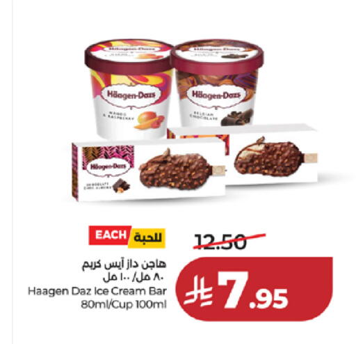 available at LULU Hypermarket in KSA, Saudi Arabia, Saudi - Tabuk
