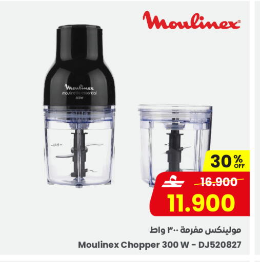 available at Sultan Center  in Oman - Sohar
