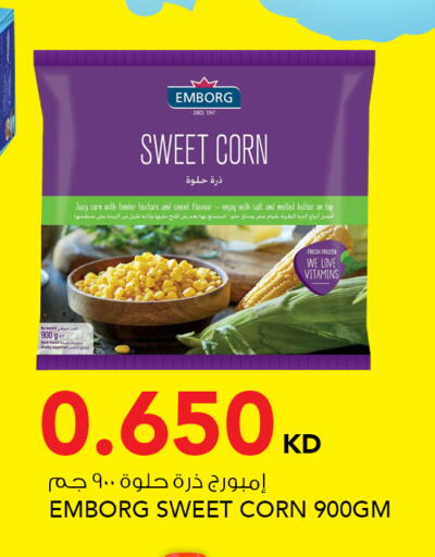 available at النصر هايبر ماركت in الكويت - مدينة الكويت