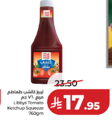 Tomato available at لولو هايبرماركت in مملكة العربية السعودية, السعودية, سعودية - خميس مشيط