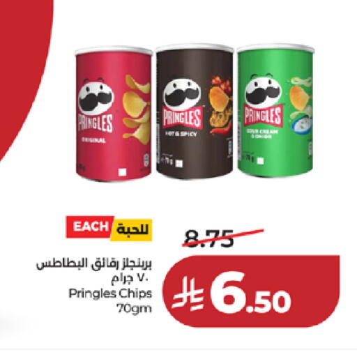 available at LULU Hypermarket in KSA, Saudi Arabia, Saudi - Khamis Mushait