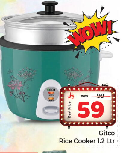 available at مكة هايبرماركت in مملكة العربية السعودية, السعودية, سعودية - الرياض