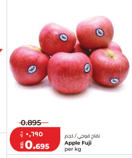 Apple available at لولو هايبر ماركت in الكويت - مدينة الكويت