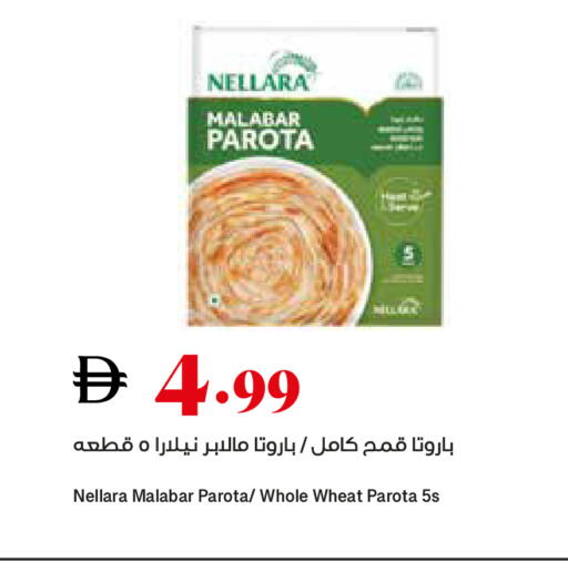 available at Trolleys Supermarket in UAE - Sharjah / Ajman