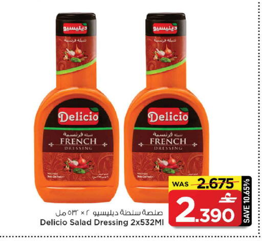 available at MARK & SAVE in Oman - Muscat