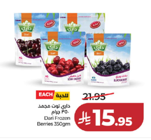 available at LULU Hypermarket in KSA, Saudi Arabia, Saudi - Tabuk