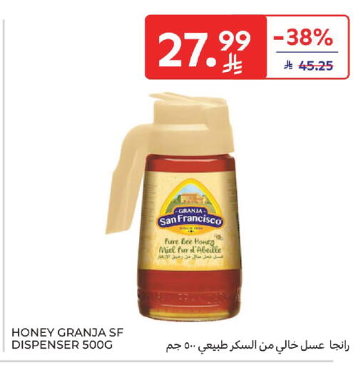 available at كارفور in مملكة العربية السعودية, السعودية, سعودية - المدينة المنورة