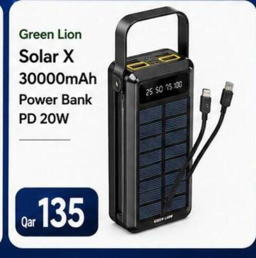 available at ماجد موبايل in قطر - الدوحة