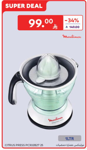 available at Carrefour in KSA, Saudi Arabia, Saudi - Medina