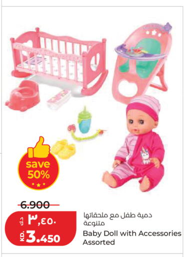 available at لولو هايبر ماركت in الكويت - مدينة الكويت