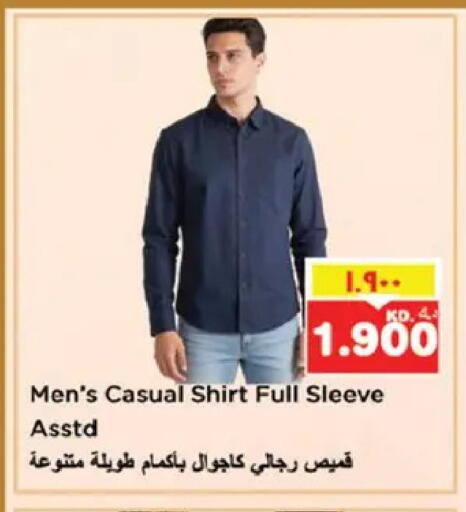 available at نستو هايبر ماركت in الكويت - مدينة الكويت