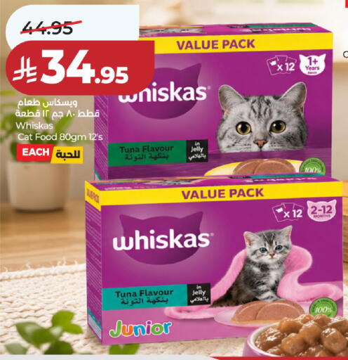 available at لولو هايبرماركت in مملكة العربية السعودية, السعودية, سعودية - الرياض