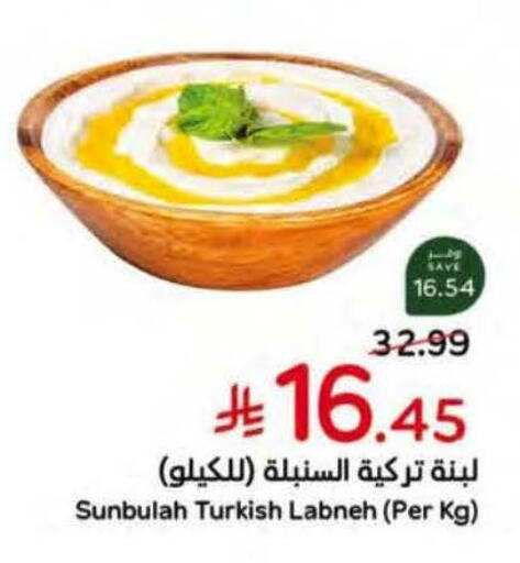 available at هايبر بنده in مملكة العربية السعودية, السعودية, سعودية - الخبر‎