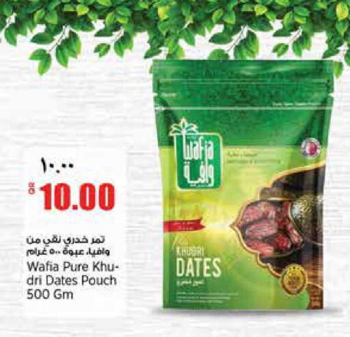 available at Retail Mart in Qatar - Al Rayyan