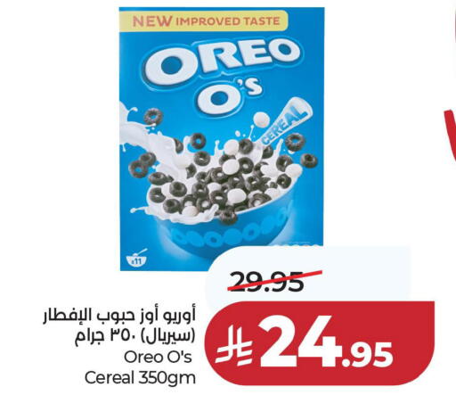 available at لولو هايبرماركت in مملكة العربية السعودية, السعودية, سعودية - حفر الباطن