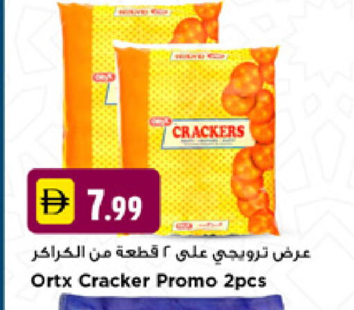 available at New Mart Hypermarket in UAE - Dubai
