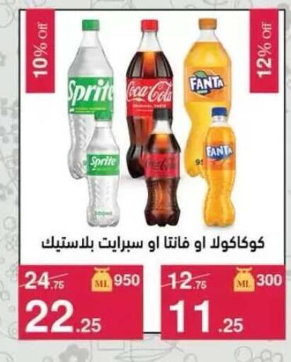 available at Mahmoud El Far in Egypt - Cairo