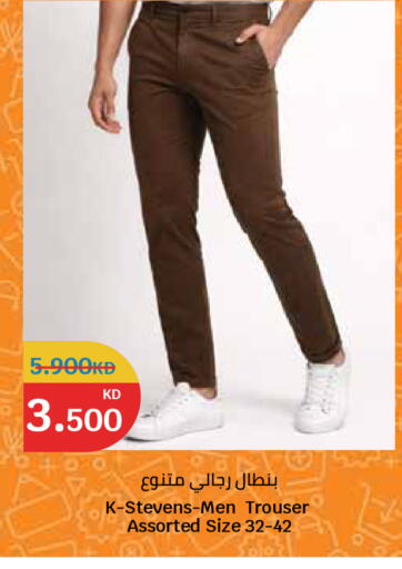 available at سيتي هايبرماركت in الكويت - مدينة الكويت