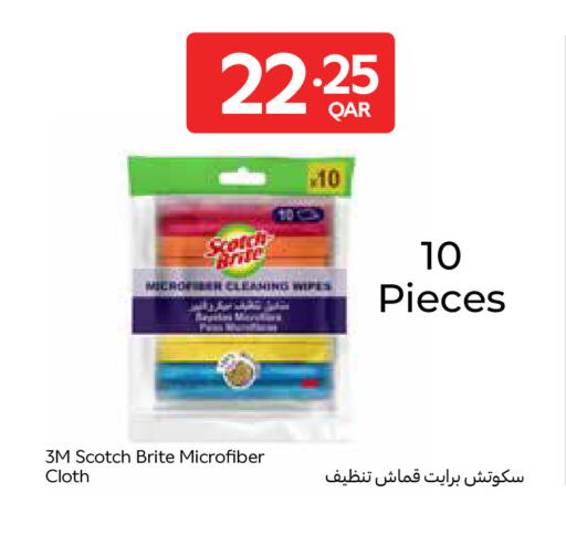 available at كارفور in قطر - الريان