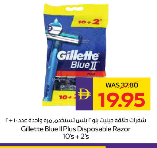 available at أدكووب in الإمارات العربية المتحدة , الامارات - ٱلْعَيْن‎