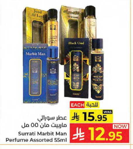 available at Kabayan Hypermarket in KSA, Saudi Arabia, Saudi - Yanbu