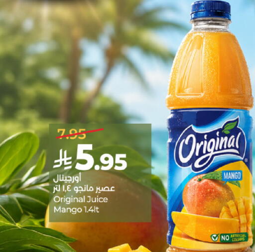 Mango available at LULU Hypermarket in KSA, Saudi Arabia, Saudi - Hail
