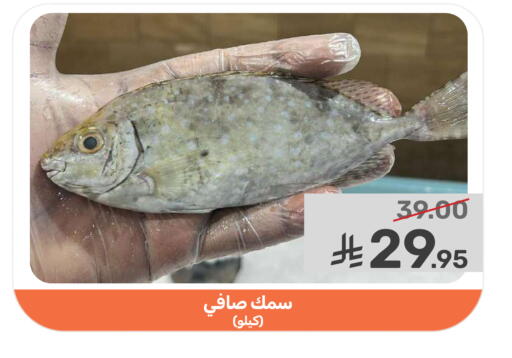 available at  مـزايــا in مملكة العربية السعودية, السعودية, سعودية - سيهات