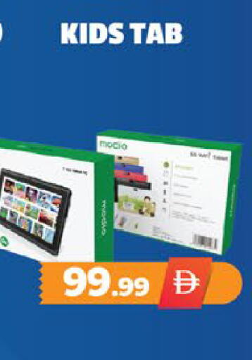 available at EXPRESS AL MADEENA HYPERMARKET LLC in UAE - Abu Dhabi