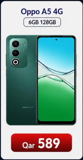 available at Majid Mobile Shop in Qatar - Al Rayyan