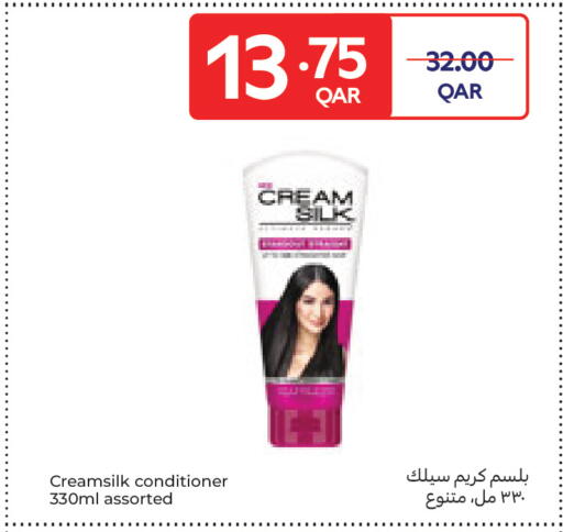 available at كارفور in قطر - الدوحة