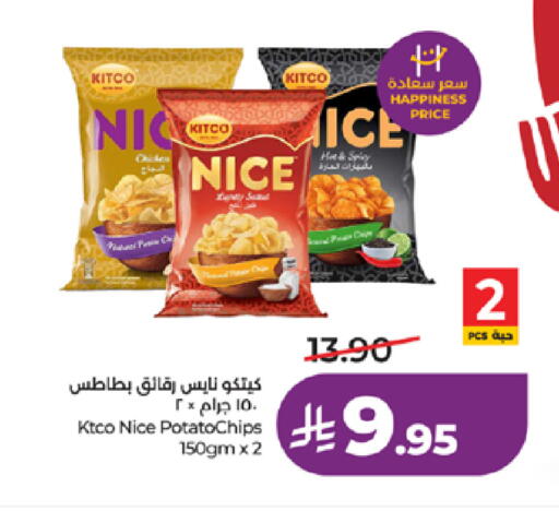 available at LULU Hypermarket in KSA, Saudi Arabia, Saudi - Khamis Mushait
