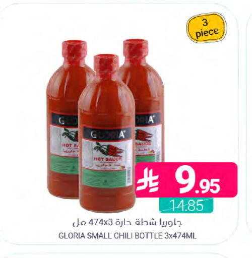 available at Muntazah Markets in KSA, Saudi Arabia, Saudi - Saihat