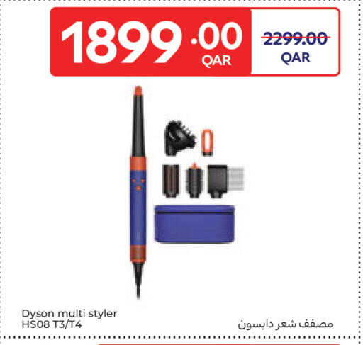 available at كارفور in قطر - الدوحة