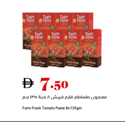 Tomato available at Trolleys Supermarket in UAE - Sharjah / Ajman