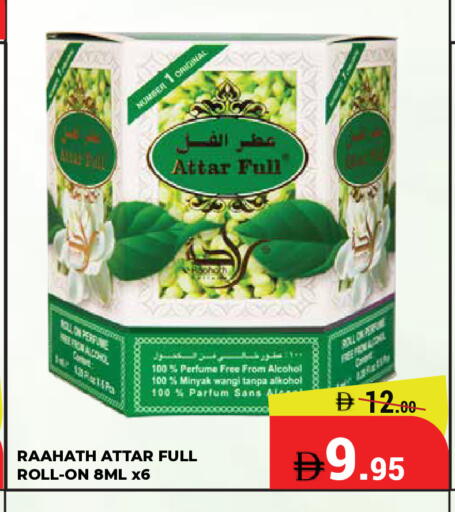 available at Kerala Hypermarket in UAE - Ras al Khaimah