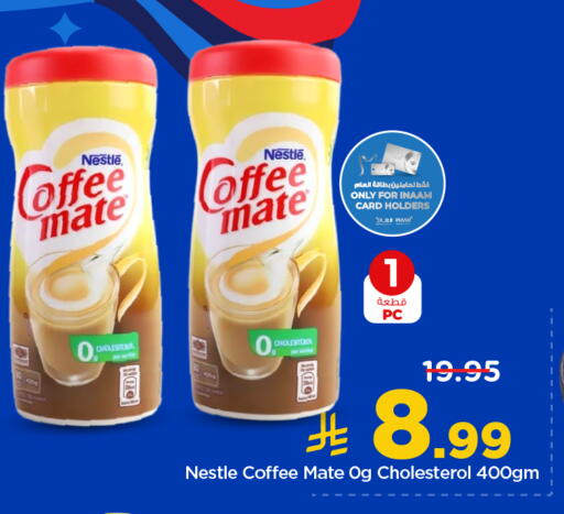 available at Nesto in KSA, Saudi Arabia, Saudi - Riyadh