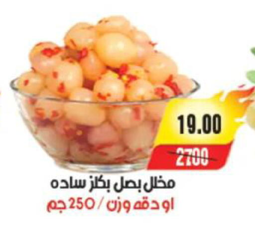 available at آي ماركت in Egypt - القاهرة