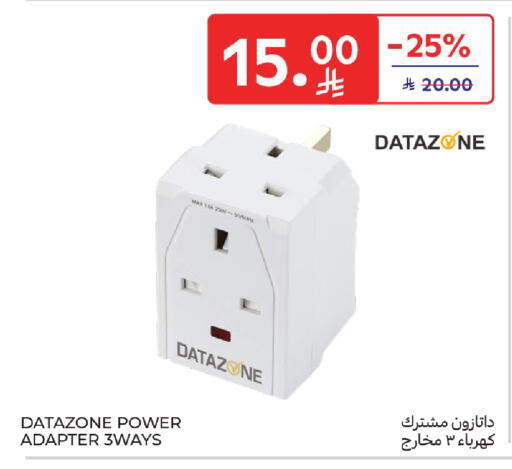 available at كارفور in مملكة العربية السعودية, السعودية, سعودية - المدينة المنورة